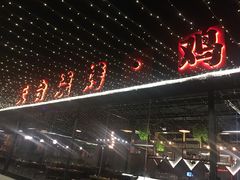 门面-望恋·天台音乐餐厅