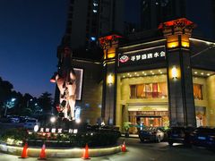 -寻梦盛唐主题水会(龙岗店)