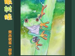 -缤纷鸟美术书法(交大校区)