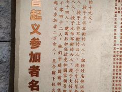 -南昌八一起义纪念馆
