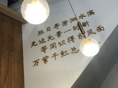 -小桃园·豆浆油条(复兴中路店)