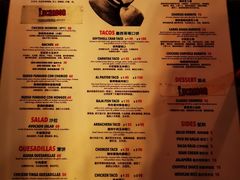 -Luchador摔跤手墨西哥餐厅(恒宇广场店)