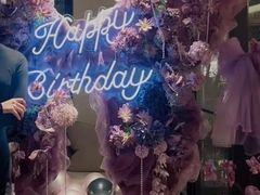 -拾花记花艺·求婚·订婚·生日布置(高新店)