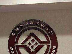 -医济堂·中医养生·经络理疗(凤凰西街店)