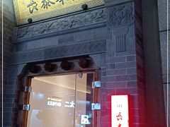 门面-長泰華府(长泰广场店)