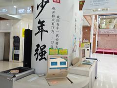 -福建省少年儿童图书馆
