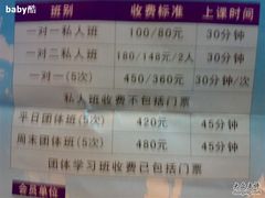 -正佳冰河湾真冰滑冰场