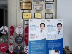 -泰康拜博口腔医院(江北总院)