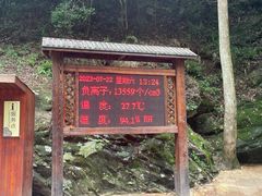 -刘伯温故里景区百丈漈