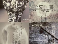 -中华艺术宫