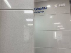 -中国建设银行(上海龙华支行)