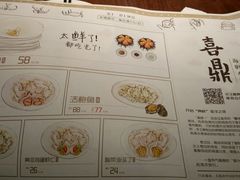 -喜鼎海胆水饺(柏威年购物中心店)