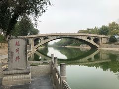 -赵州桥景区