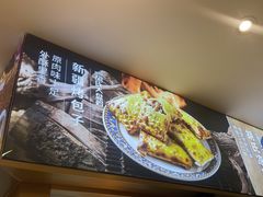 -西域胡氏大盘鸡(谈固店)