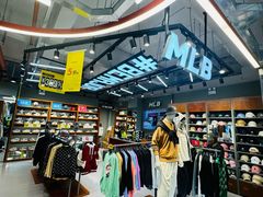 -五环Outlets(高新工厂店)