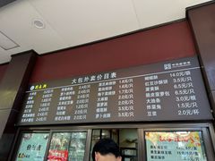 -刘长兴(逸仙桥店)