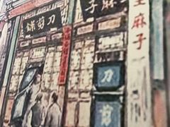 -聚首堂·特色小吃·肘子(什刹海德胜门店)