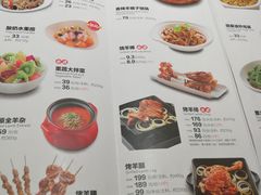 菜单-西贝(上海我格广场店)