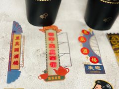 -喜茶(北京三里屯太古里店)