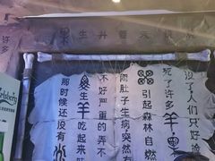 -很久以前羊肉串(打浦路店)