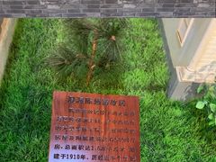 -二沙岛-广东华侨博物馆