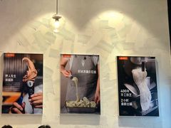 大堂-野人先生现做冰淇淋(北京环宇荟店)