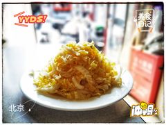 -宝光熏肉鞋底火烧(新街口店)