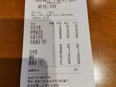 -马凯餐厅(地安门店)