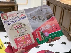 -85度C(南京龙江店)