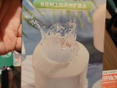 -安南越南餐厅(青岛万象城店)