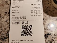 -新白鹿餐厅(松江开元地中海店)