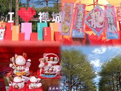 -文华公园(禅城区)