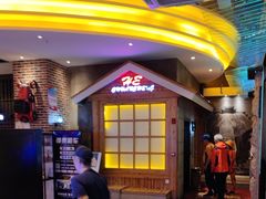 -河坝烧烤串城(金达莱店)