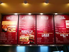 菜单-The Habit Burger Grill 哈比特汉堡(爱琴海店)