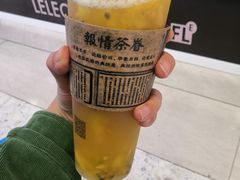 -眷茶(赛格国际购物中心店)