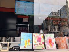 门面-CoCo都可(凌水店)