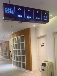 点击看大图 -天津伊美尔医疗整形美容专科医院