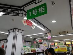 -粤海大药房(粤海广场店)