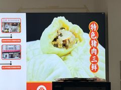 -津门张记包子铺(华昌道店)