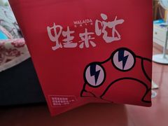 -蘭奢雅集·江浙菜(青山江滩店)