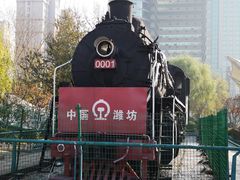 -潍坊站