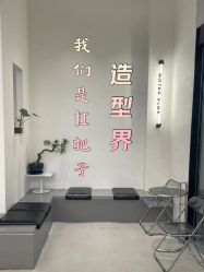 -蚂蚁造型俱乐部