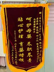 -维倪月子会所(独栋庭院·南海店)