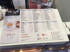 菜单-Koi thé(水坑尾街店)