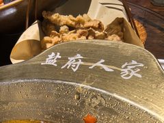 -懒人盐府人家·自贡大麻鱼(安贞店)