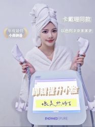 点击看大图 -梵隐SPA