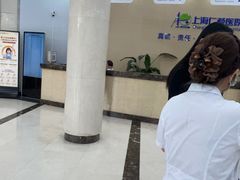 -上海仁爱医院