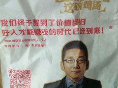 -西少爷(五道口店)