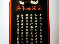 大堂-受气牛肉·重庆耙牛肉(来福士店)