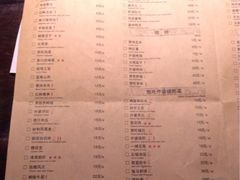 -外婆家(杭州马塍店·杭帮菜名店)